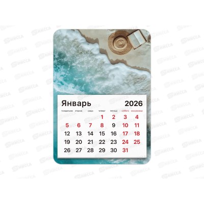 Календарь отрыв.на магн.2026 BRAUBERG Пляж 130*180мм 117286  *1 Календарь отрыв.на магн.2026 BRAUBERG Пляж 130*180мм 117286  *1