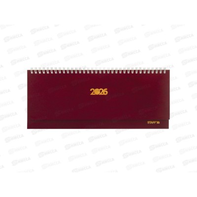 Планинг STAFF 2026 64л, греб,,Бордовый., 300*130мм 117359 *10