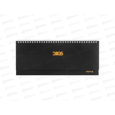 Планинг STAFF 2026 64л, греб,,Черный., 300*130мм 117360 *10