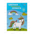 Цветная бум. 16л 16цв Апплика мел Единорог С0947-15*50