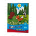 Цветная бум. двуст. 16л  8цв A4 Апплика Лесные друзья С0235-26/60