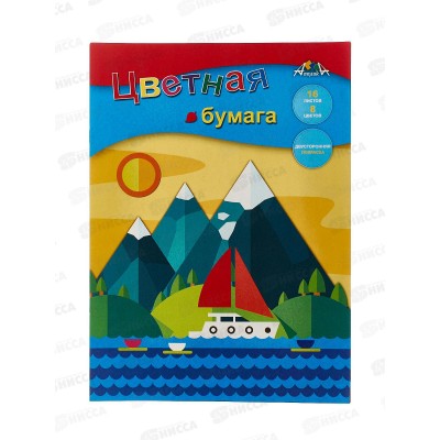 Цветная бум. двуст. 16л  8цв A4 Апплика Путешествие С0235-25/60
