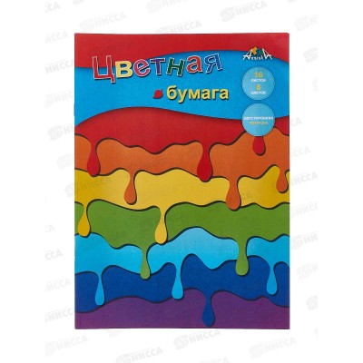 Цветная бум. двуст. 16л  8цв A4 Апплика Яркие краски С0235-27/60