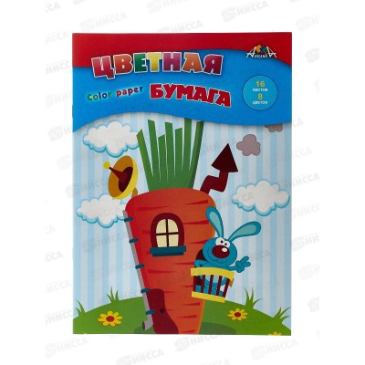 Цветная бум. 16л 8цв A4 Апплика Веселый заяц С0005-48/60 Цветная бум. 16л 8цв A4 Апплика Веселый заяц С0005-48/60