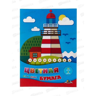 Цветная бум.  8л 16цв Апплика Маяк С0005-49/60