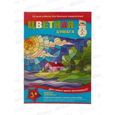 Цветная бум.  6л 6цв Апплика Солнечный домик С2762-02/100