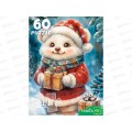 ПАЗ 60 эл. Медвежонок с подарками, Х60-7594  *24