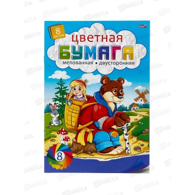Цветная бум. 8л 8цв Апплика A5+ двух мел Машенька и медведь 08-9593/50 Цветная бум. 8л 8цв Апплика A5+ двух мел Машенька и медведь 08-9593/50