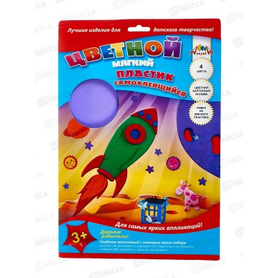 Цветной мягкий пластик 4цв Ракета С1908-02/25