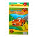 Цветной мягкий пластик 4цв Машинка С2539-02/100