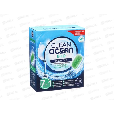 Таблетки для ПММ 1,8кг Ocean Clean bio 100шт водораств пленка *4