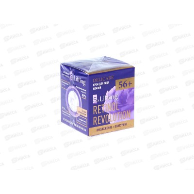 DelicareRetinol крем для лица Ночь 56+ 50мл DelicareRetinol крем для лица Ночь 56+ 50мл