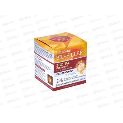 Delicare Bio-Filler Крем для лица Экстрапитательный 50мл Delicare Bio-Filler Крем для лица Экстрапитательный 50мл