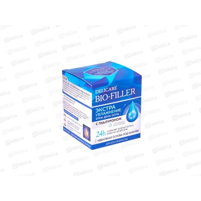 Delicare Bio-Filler Крем для лица Экстраувлажняющий 50мл