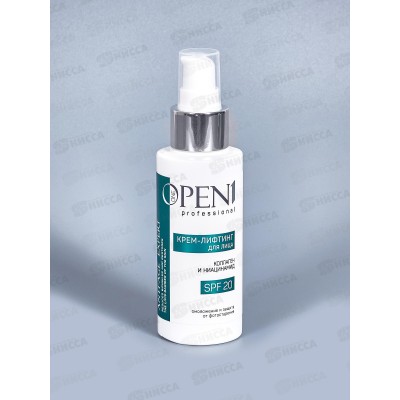 Open one 1Крем для лица с коллагеном SPF20 100мл