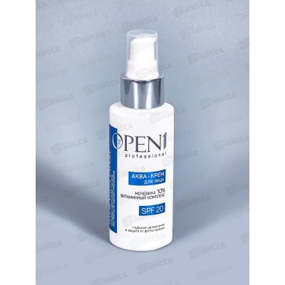 Open one 1Крем для лица с мочевиной SPF20 100мл Open one 1Крем для лица с мочевиной SPF20 100мл