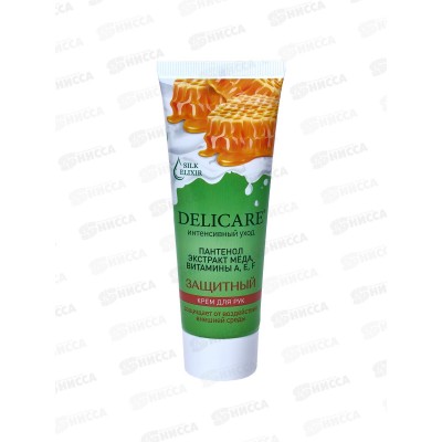 Delicare Крем для рук Защитный 75мл *24 Delicare Крем для рук Защитный 75мл *24