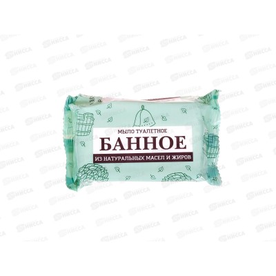 Мыло туалетное Банное 180г *60