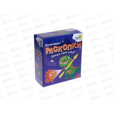 Раскопки "Динозавры" RSKP2