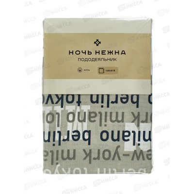 Пододеяльник 1,5спальный НН Бязь Милан 71061-1 Пододеяльник 1,5спальный НН Бязь Милан 71061-1