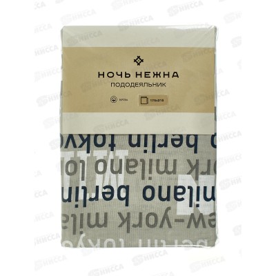 Пододеяльник 2,0сп НН Бязь Милан 71061-1