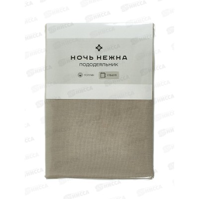 Пододеяльник 2,0сп НН поплин Винтаж 632 Пододеяльник 2,0сп НН поплин Винтаж 632