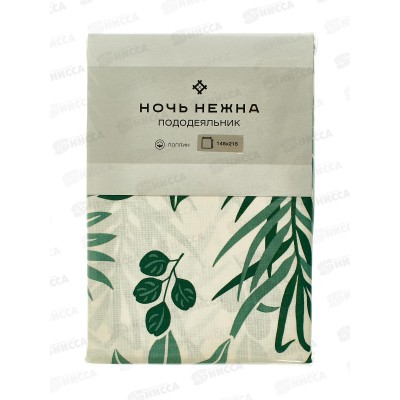 Пододеяльник 1,5сп НН поплин Зеленые джунгли 71059-1 Пододеяльник 1,5сп НН поплин Зеленые джунгли 71059-1