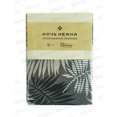 Простыня НН на резинке Бязь 160*200*20 Тропики 70077-1