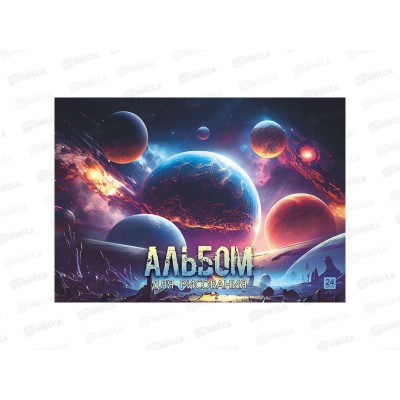 Альбом д/рис.24л Lamark Галактика, 82482 *27 Альбом д/рис.24л Lamark Галактика, 82482 *27