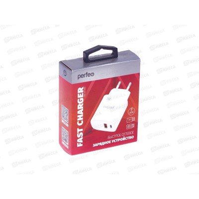 Зарядное устройство PERFEO I4661 сетевое 20Вт, USB-A + Type-C, белый Зарядное устройство PERFEO I4661 сетевое 20Вт, USB-A + Type-C, белый