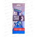 Одноразовая бритва Dockland Basic 2, 5шт Одноразовая бритва Dockland Basic 2, 5шт