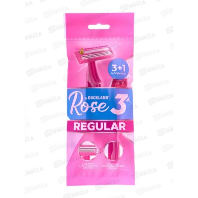 Одноразовая бритва Dockland Rose Regular 3, 4шт