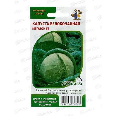 Трактор №669-17 с бочкой инерционный пакет 30*13*6