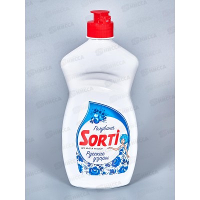 СОРТИ для посуды Голубика 450мл *20  /1839-3