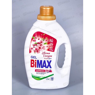 БИМАКС-гель для стирки Цветы Сакуры 1,3л *4 /2095-3 БИМАКС-гель для стирки Цветы Сакуры 1,3л *4 /2095-3