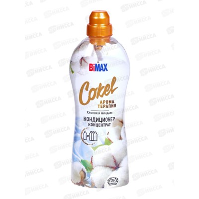 Бимакс Cokel кондиционер-ополаскиватель для белья Хлопок и миндаль 900мл *12 /2046-3 Бимакс Cokel кондиционер-ополаскиватель для белья Хлопок и миндаль 900мл *12 /2046-3