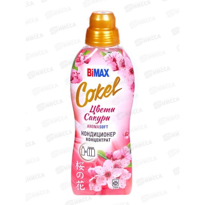 Бимакс Cokel кондиционер-ополаскиватель для белья Цветы сакуры 900мл *12 /2079-3 Бимакс Cokel кондиционер-ополаскиватель для белья Цветы сакуры 900мл *12 /2079-3