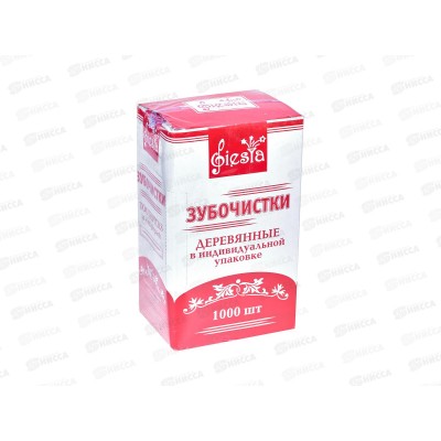 Зубочистки в инд.уп/1000шт FIESTA *50