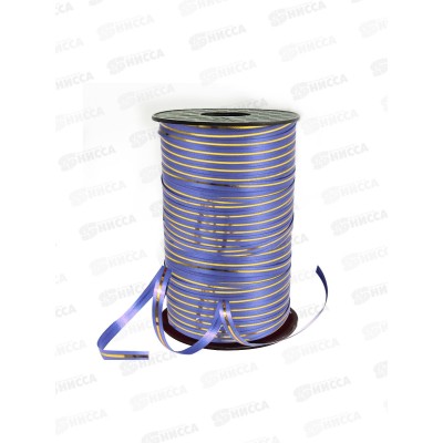 Лента подарочная Fiesta с золотой полосой 5мм/250м Синяя S-05 *1