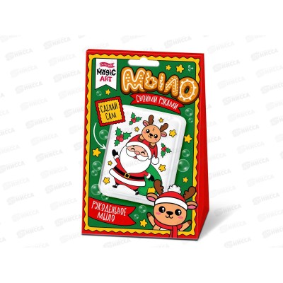 Набор для изготовления мыла. "За подарками" 05832