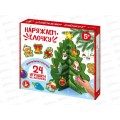 Игра развивающая деревянная на липучках "Наряжаем Ёлочку" 05856