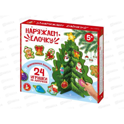 Игра развивающая деревянная на липучках "Наряжаем Ёлочку" 05856 Игра развивающая деревянная на липучках "Наряжаем Ёлочку" 05856