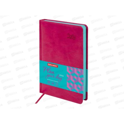 Ежедневник BRAU 2026 А5,Rainbow, под кожу, розовый 117078