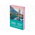 Календарь настол.перек.STAFF  2026г Природа,цветной 117433 *20