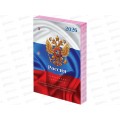 Календарь настол.перек.STAFF  2026г Символика, цветной 117431 *20