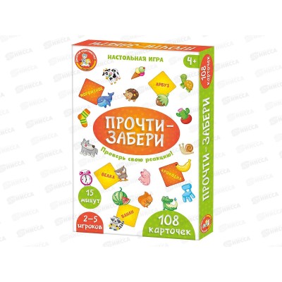 Игра настольная "Прочти-забери" 05823 Baby Toys games