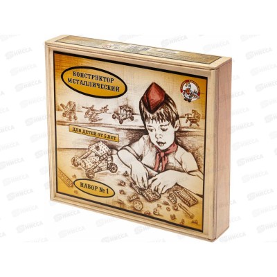 Конструктор металлический №1 для уроков труда в деревянной упаковке 00980