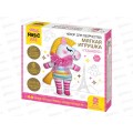 Набор для творчества. Мягкая игрушка из ткани "Лошадка", 05818