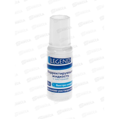 Корректор жидк. Legend 8мл с кисточкой, на основе растворителя, КЖ-9421 *18/720 Корректор жидк. Legend 8мл с кисточкой, на основе растворителя, КЖ-9421 *18/720