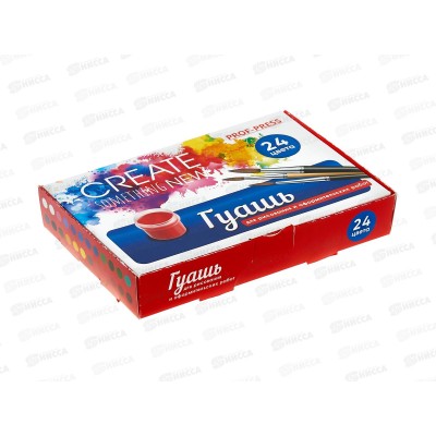 Гуашь ПП 24цв 20мл, КГ-2623  *8